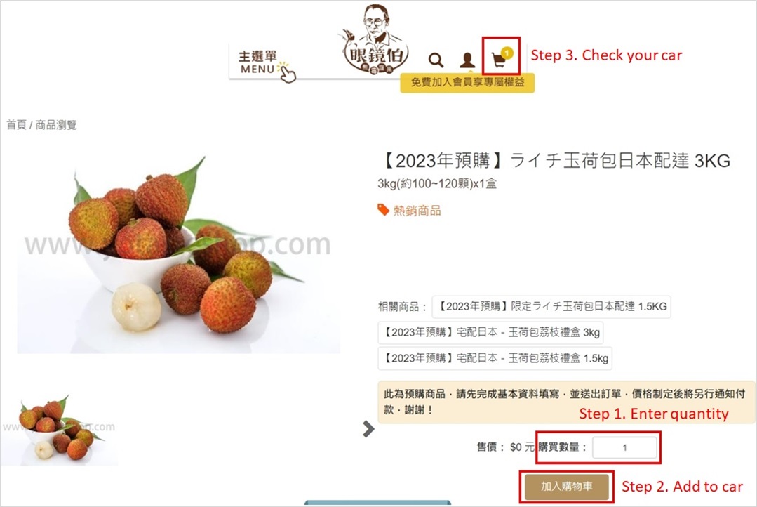 注文手順が簡単な日本への宅配玉荷包ギフトボックス